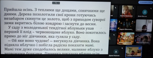 D:\Дом.завдання\Відео виховних заходів 3 клас\4 КЛАС\21 жовтня День яблука\зображення_viber_2024-10-24_09-56-27-745.jpg